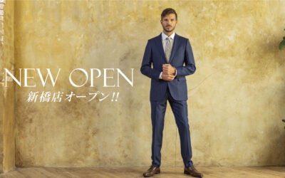 新橋店がオープン